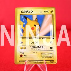 *A++ rank* Pokemon Card Pikachu No.025 Trainer Magazine Promo Glossy Japan #5692 - Image 1
