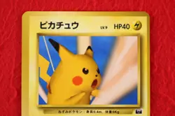 *A++ rank* Pokemon Card Pikachu No.025 Trainer Magazine Promo Glossy Japan #5692 - Image 2