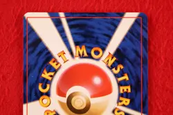 *A++ rank* Pokemon Card Pikachu No.025 Trainer Magazine Promo Glossy Japan #5692 - Image 4