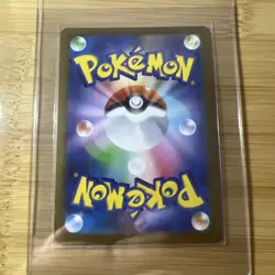 Beheeyem Master Ball Reverse Holo 044/086 SV11B Black Bolt Pokemon Card Japanese - Image 2