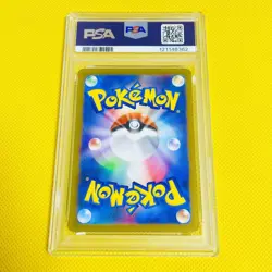Psa10 Gem Mint Idainakiba Ex/Sar/Sv1S 2023 Great Tusk Ex 102/078 Pokemon Card/Po - Image 2