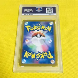Psa10 Gem Mint Pikachu Ex/Svc/Starter Set 2023 Ex 001/021 Pokemon Card Starter - Image 2