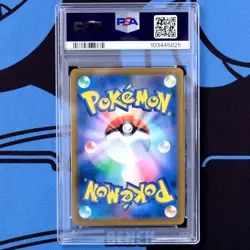 Psa10 Crim Gun Chr Vmax Climax Pokemon Card Druddigon - Image 2