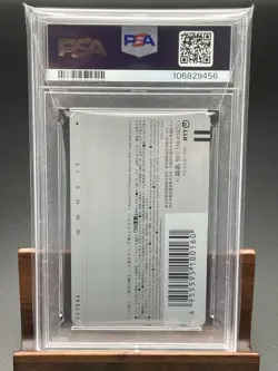 Psa10 Telecard K-On Phone Card Quo Book Cards, Etc. Available - Image 2