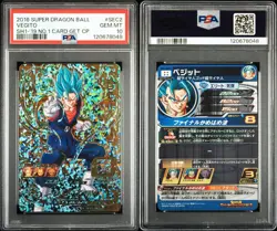 Dragon Ball Heroes Sh1Sec2 Parallel Trading Card PSA10 One Owner PSA Submitted - Image 3