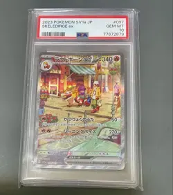 Loudbone Ex Sar Psa10 Sv1A Pokemon Card Triplet Beat 097/073 Kira - Image 1