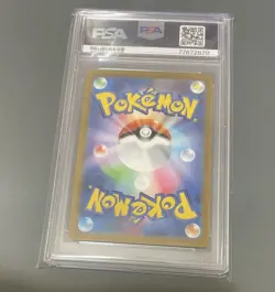Loudbone Ex Sar Psa10 Sv1A Pokemon Card Triplet Beat 097/073 Kira - Image 2