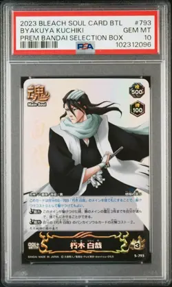 Psa10 S-793 Kuchiki Byakuya Bleach Soul Battle Card Appraisal - Image 1