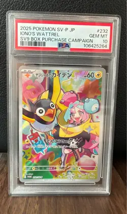 Nanjamo'S Kaiden Battle Partners Pokemon Card Promo Psa10 Sv-P Psa Appraisal Pro - Image 1