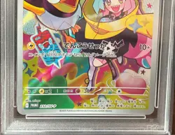 Nanjamo'S Kaiden Battle Partners Pokemon Card Promo Psa10 Sv-P Psa Appraisal Pro - Image 3