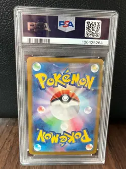 Nanjamo'S Kaiden Battle Partners Pokemon Card Promo Psa10 Sv-P Psa Appraisal Pro - Image 4