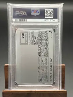 Psa10 Quo Card I Have Few Friends 2 Telephone Phone Book Cards, Etc. Available - Image 2