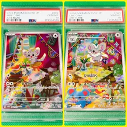 All Psa10 Summary 2-Piece Set Of Consecutive Numbers Poke Card Chiller Mie Ar Sv - Image 1