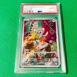 All Psa10 Summary 2-Piece Set Of Consecutive Numbers Poke Card Chiller Mie Ar Sv - Image 2