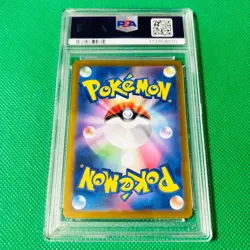 All Psa10 Summary 2-Piece Set Of Consecutive Numbers Poke Card Chiller Mie Ar Sv - Image 3