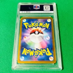 All Psa10 Summary 2-Piece Set Of Consecutive Numbers Poke Card Chiller Mie Ar Sv - Image 5