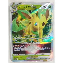 Leafia Vstar S12A 012/172 Pokemon Card Game Psa10 - Image 2