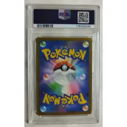 Leafia Vstar S12A 012/172 Pokemon Card Game Psa10 - Image 4