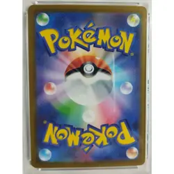 Leafia Vstar S12A 012/172 Pokemon Card Game Psa10 - Image 5