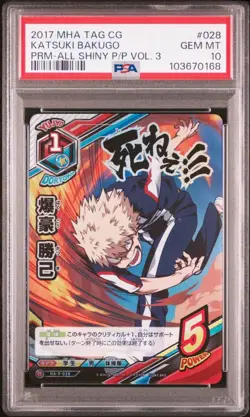 Psa10 Ha-P-028 Promo Bakugo Katsumi My Hero Academia Tag Card Game Appraisal Pro - Image 1