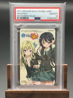 Psa10 Telephone Card Pop3 I Have Few Friends Don'T Any 5 Phone Quo Book Cards Et - Image 1