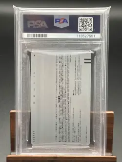 Psa10 Telephone Card Pop3 I Have Few Friends Don'T Any 5 Phone Quo Book Cards Et - Image 2
