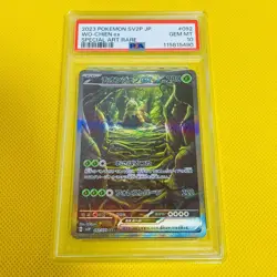 Psa10 Gem Mint Thiongen Ex/Sar/Sv2P 2023 Wo-Chien Ex 092/071 Pokemon Card/Pokemo - Image 1