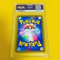 Psa10 Gem Mint Thiongen Ex/Sar/Sv2P 2023 Wo-Chien Ex 092/071 Pokemon Card/Pokemo - Image 2