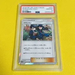 Psa10 Gem Mint Fuu And Run/Tr/Sm10A 2019 Tate Liza-Holo 054/054 Pokemon Card/Pok - Image 1