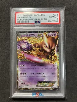 Psa10 Pokemon Card Mewtwo Ex 25Th Promo - Image 1