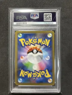 Psa10 Pokemon Card Mewtwo Ex 25Th Promo - Image 2