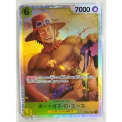 Portgas D Ace St09-010 One Piece Card Game Psa10 - Image 2