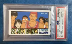 1996 Slam Dunk Telephone Card Psa10 Weekly Shonen Jump - Image 2