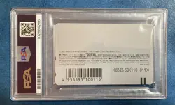 1996 Slam Dunk Telephone Card Psa10 Weekly Shonen Jump - Image 3