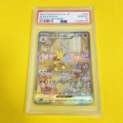 Psa10 Gem Mint Hoodin Ex/Sar/Sv2A 2023 Alakazam Ex 203/165 Pokemon Card/Pokemon - Image 1
