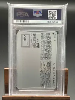 Psa10 Quo Card I Have Few Friends 3 Telephone Phone Book Cards, Etc. Available - Image 2