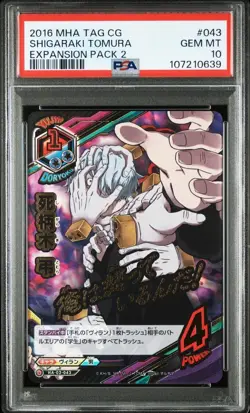 Psa10 Ha-02-043 Shigaraki Tomoe My Hero Academia Tag Card Game Tomy Appraisal Pr - Image 1