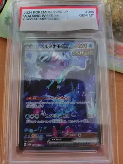 Pokemon Card Game Sar Uneruminamo Ex Psa 10 - Image 1