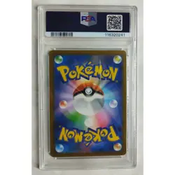 Leafia Vstar 269/S-P Pokemon Card Game Psa10 - Image 4