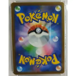 Leafia Vstar 269/S-P Pokemon Card Game Psa10 - Image 5