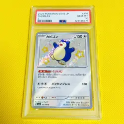 Psa10 Gem Mint Snorlax/S/Sv4A/Different Colors 2023 Snorlax 310/190 Pokemon Card - Image 1
