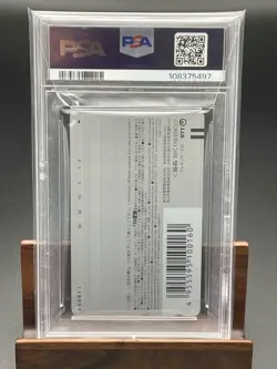 Psa10 Telephone Card Fate Saber Phone Quo Book Cards Etc. Available - Image 2