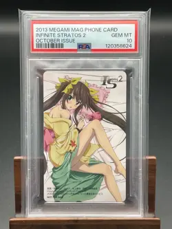 Psa10 Telecard Is Infinite Stratos Oo Suzune Phone Card Quo Book Cards Etc. On S - Image 1