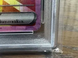 Psa 10 Pokemon Card Sanders Ex Sar Terrace Fest 209/187 - Image 3