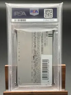 Psa10 Telecard Pop2 Tales Of Graces Phone Card Quo Book Cards, Etc. Available - Image 2