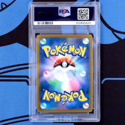 Psa10 Iolve Vmax Csr Climax Pokemon Card Orbeetle - Image 2