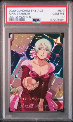 Psa10 Aina Sakhalin Dw6-079 Cp Gundam Triage Card Bandai Authenticated Product - Image 1