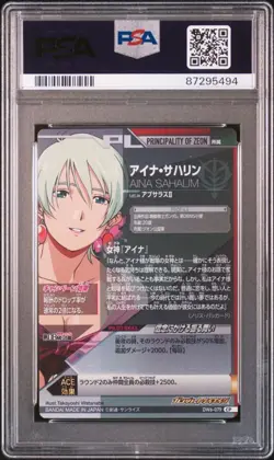 Psa10 Aina Sakhalin Dw6-079 Cp Gundam Triage Card Bandai Authenticated Product - Image 2