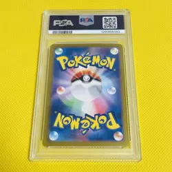 Psa10 Gem Mint Dragapult Ex/Sar/Sv8A 2024 Ex 221/187 Pokemon Card/Pokemon - Image 2