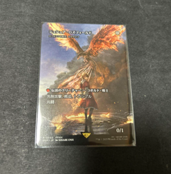 MTG Joshua Rozfeld Foil Promo FF Japanese Magic: The Gathering Rare Card - Image 1